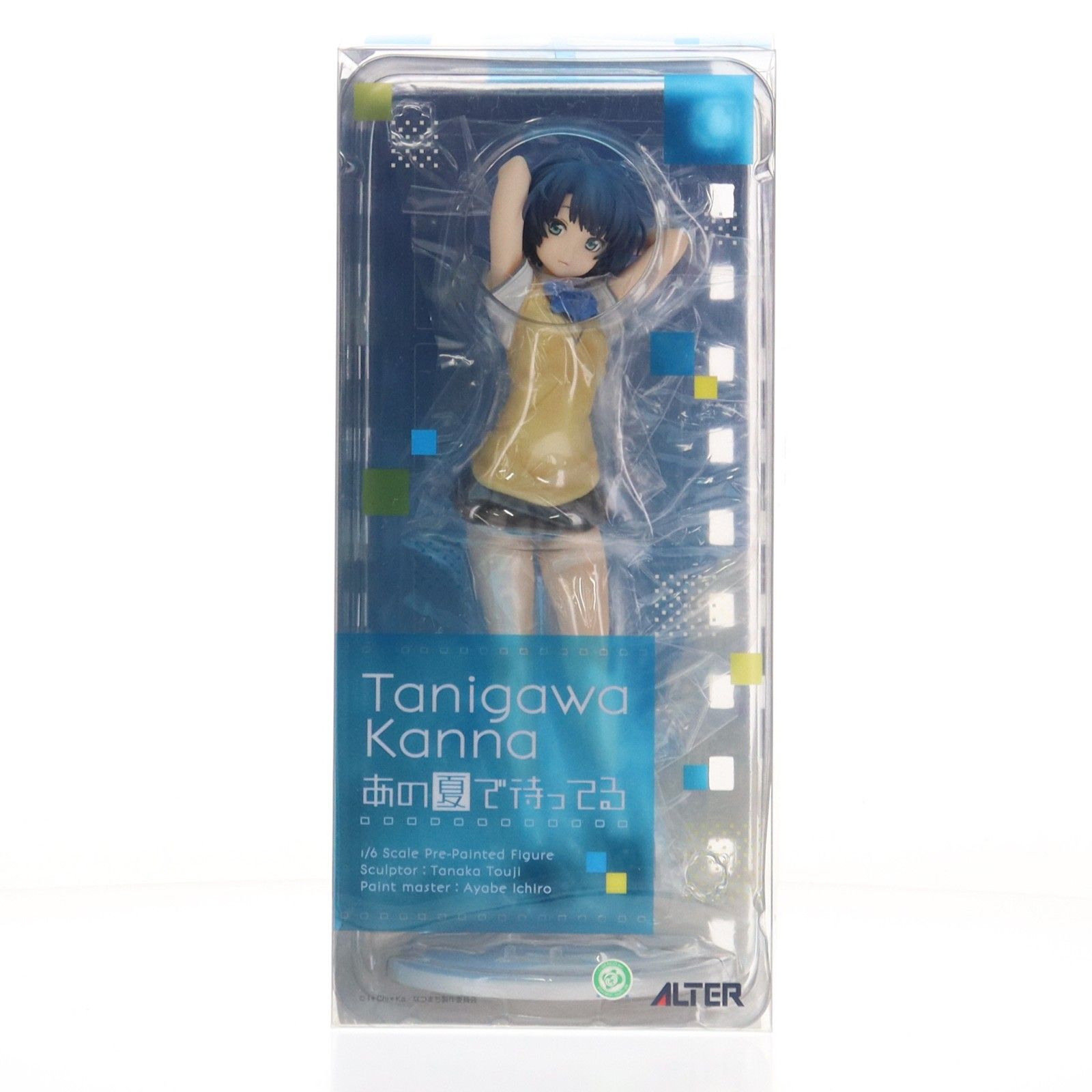 谷川柑菜(たにがわかんな) あの夏で待ってる 1/6 完成品 フィギュア 