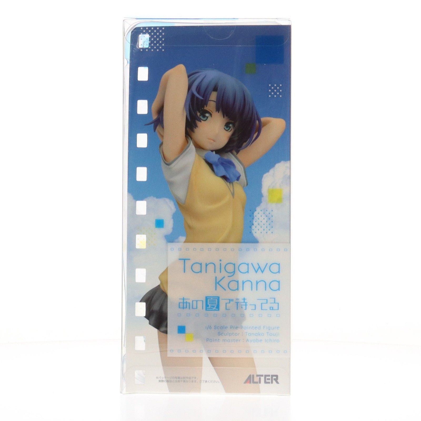 谷川柑菜(たにがわかんな) あの夏で待ってる 1/6 完成品 フィギュア