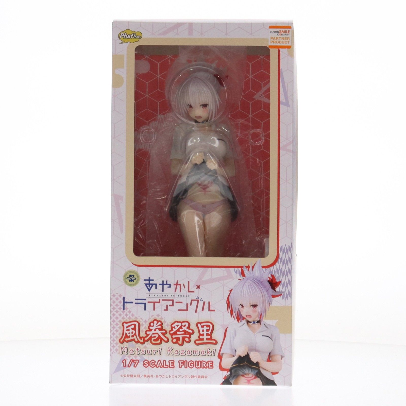 流通限定 風巻祭里(かざまきまつり) あやかしトライアングル 1/7 完成