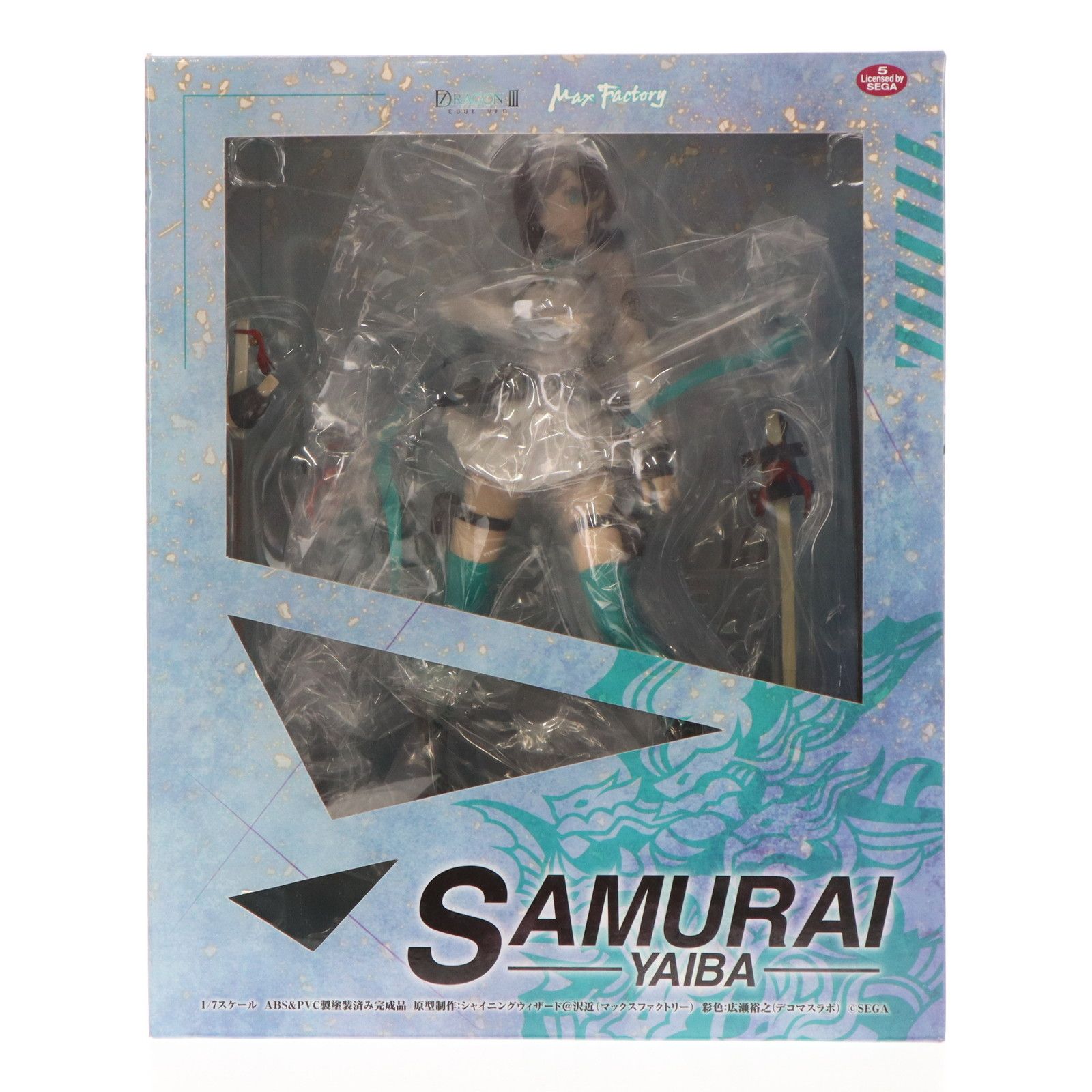 サムライ(ヤイバ) セブンスドラゴンIII code:VFD 1/7 完成品