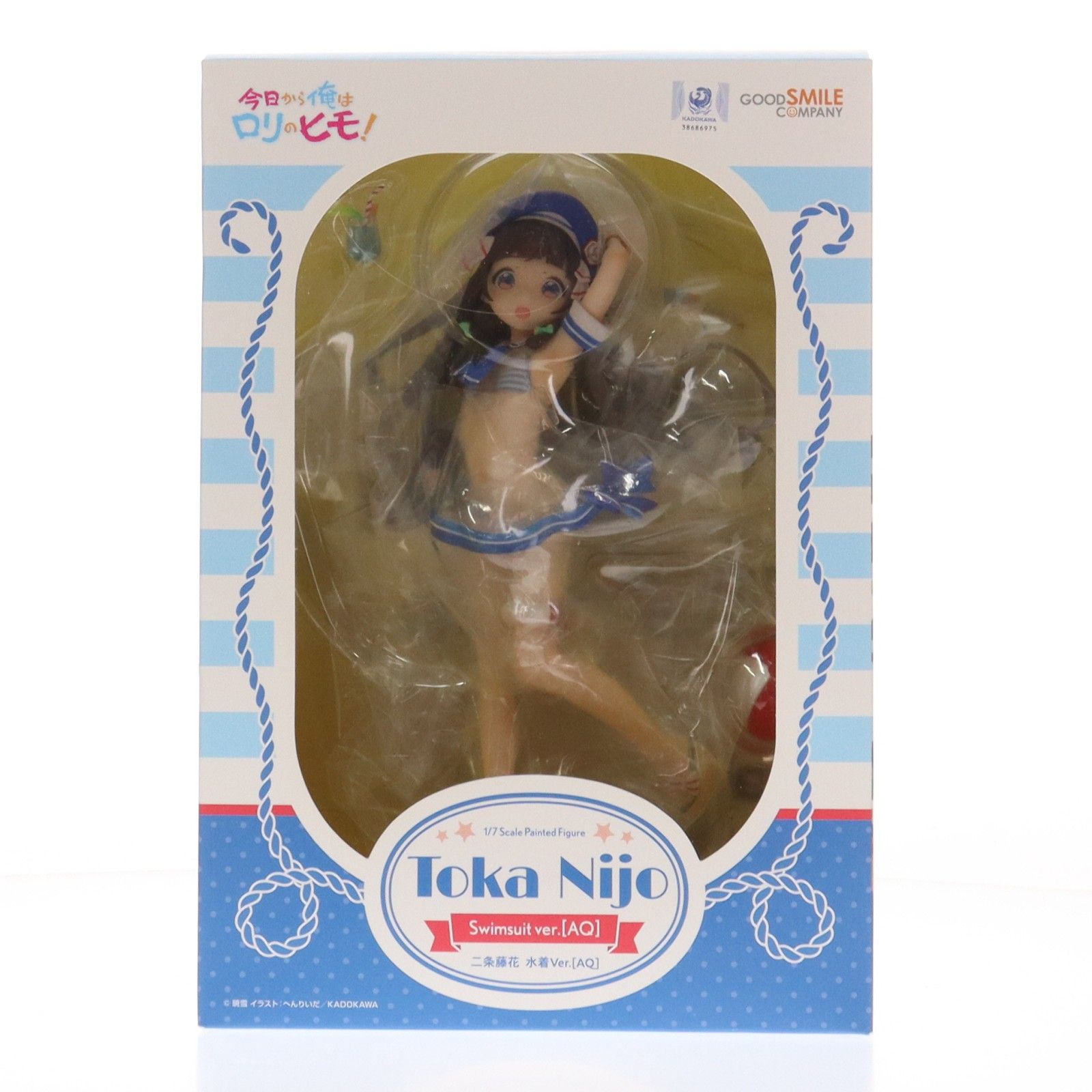 二条藤花(にじょうとうか) 水着Ver.[AQ] 今日から俺はロリのヒモ! 1/7