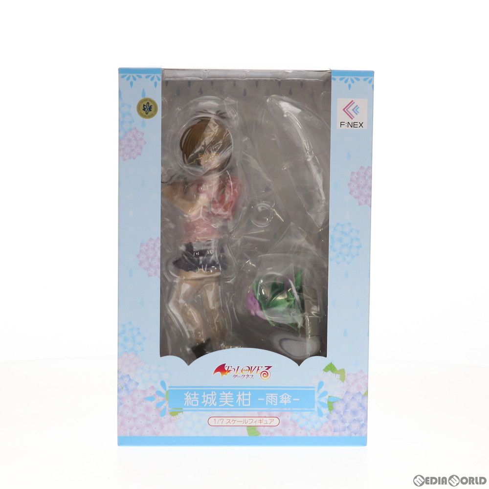 結城美柑(ゆうきみかん) 雨傘 To LOVEる-とらぶる- ダークネス 1/7