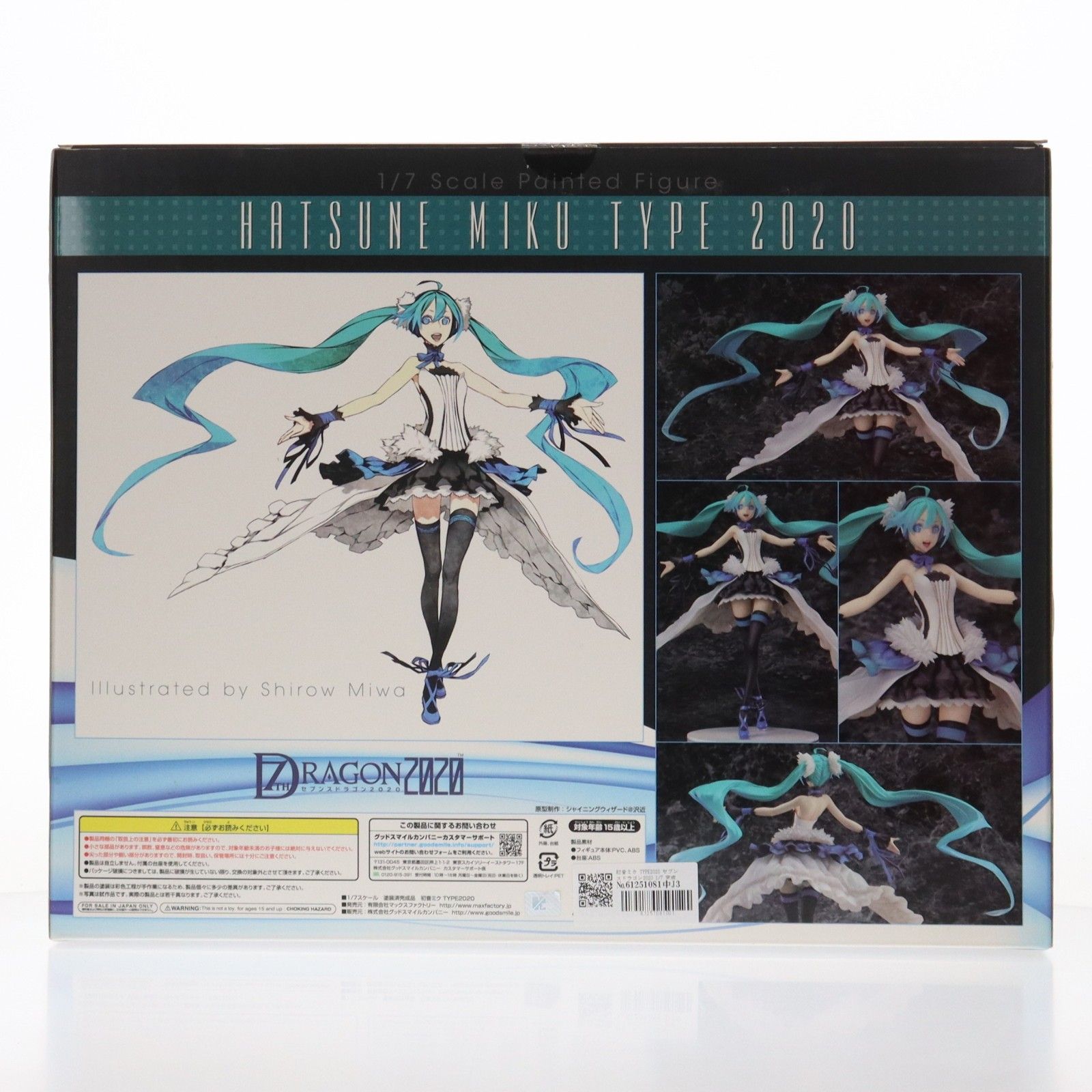 初音ミク TYPE2020 セブンスドラゴン2020 1/7 完成品 フィギュア