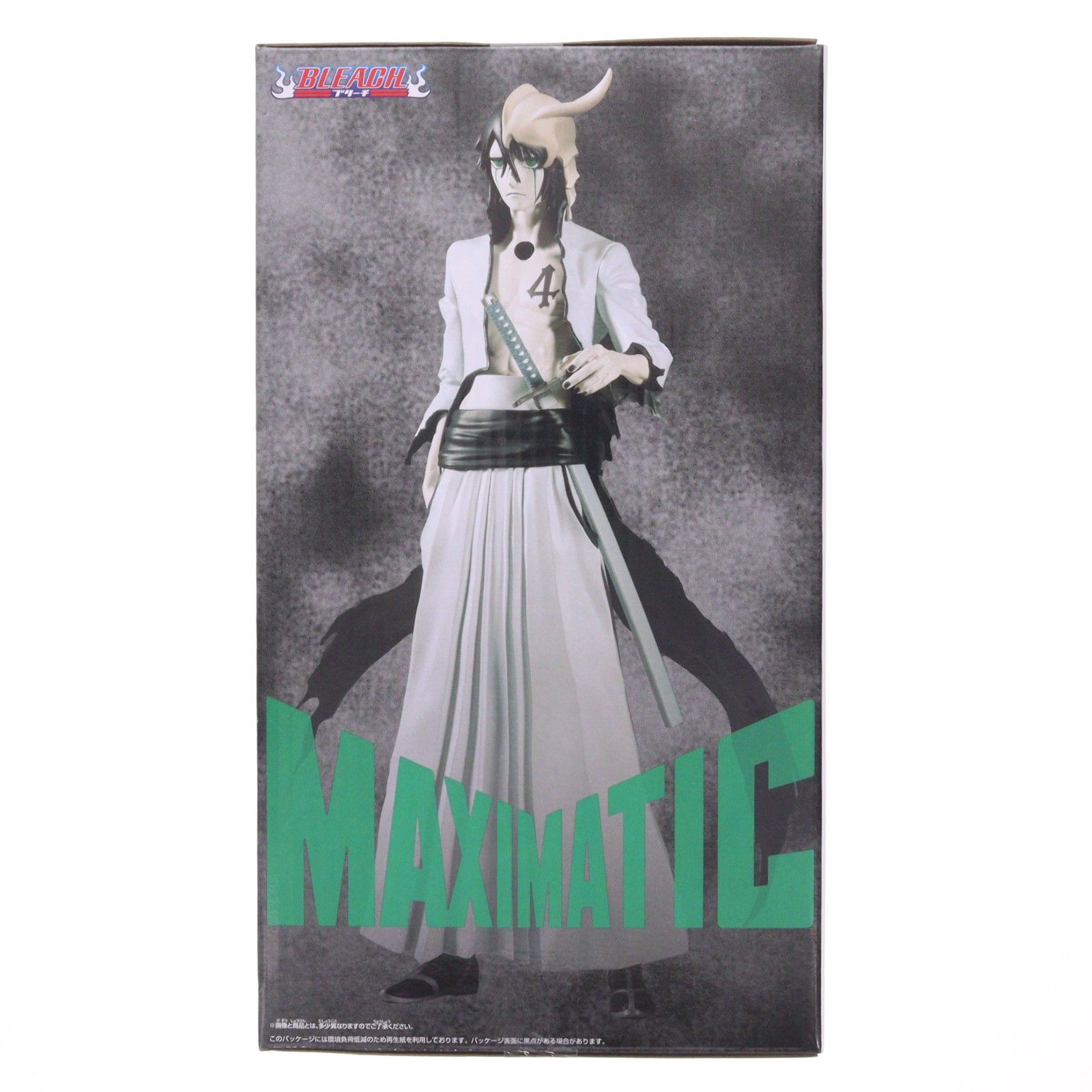 ウルキオラ・シファー BLEACH-ブリーチ- MAXIMATIC ULQUIORRA CIFER