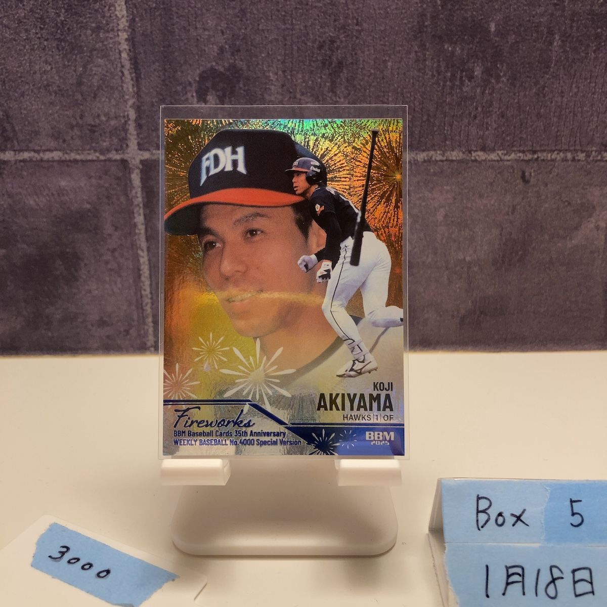 2025 BBM 秋山幸二 042/100 福岡ダイエーホークス 35th Anniversary