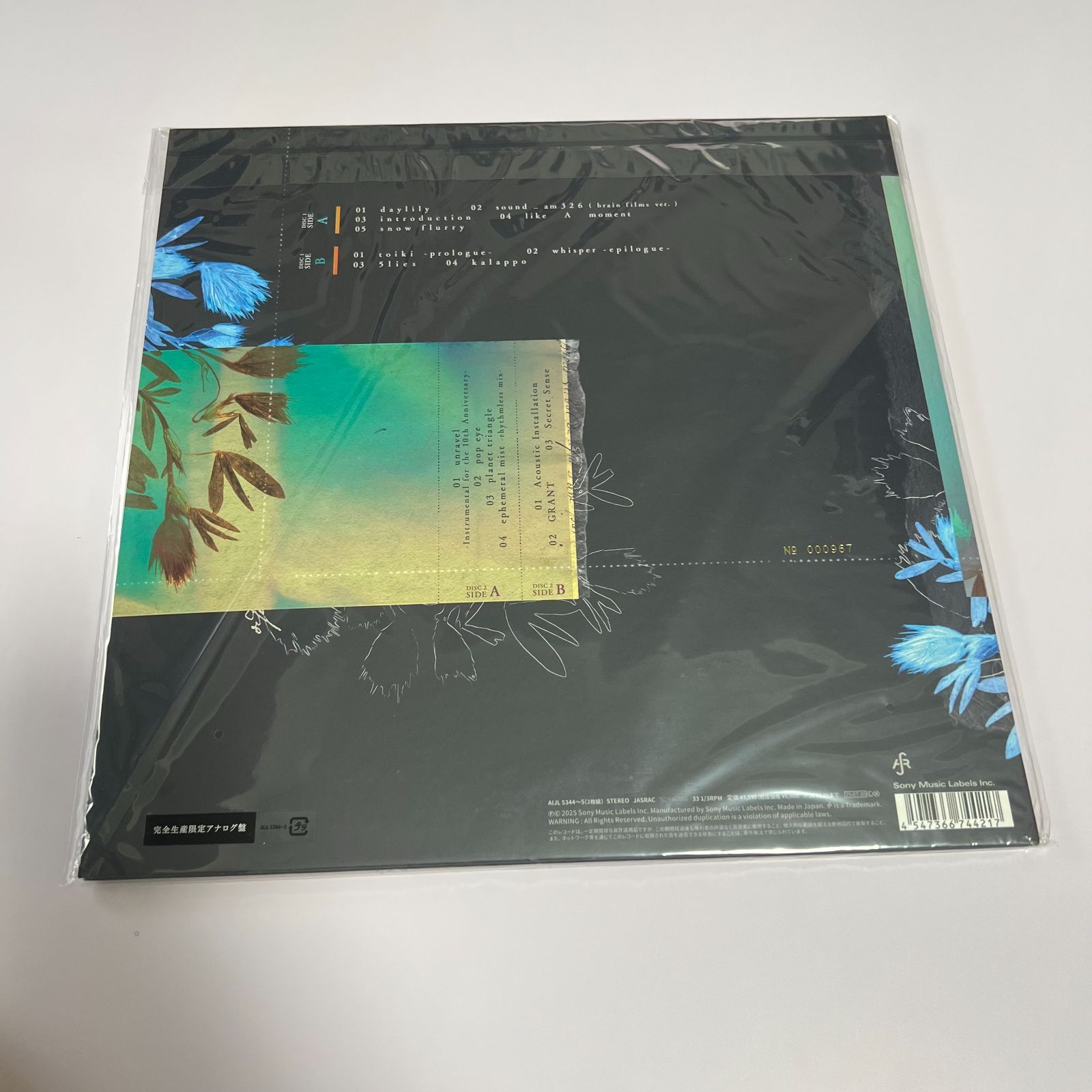 TK from 凛として時雨 brain films vinyl edition レコード アナログ