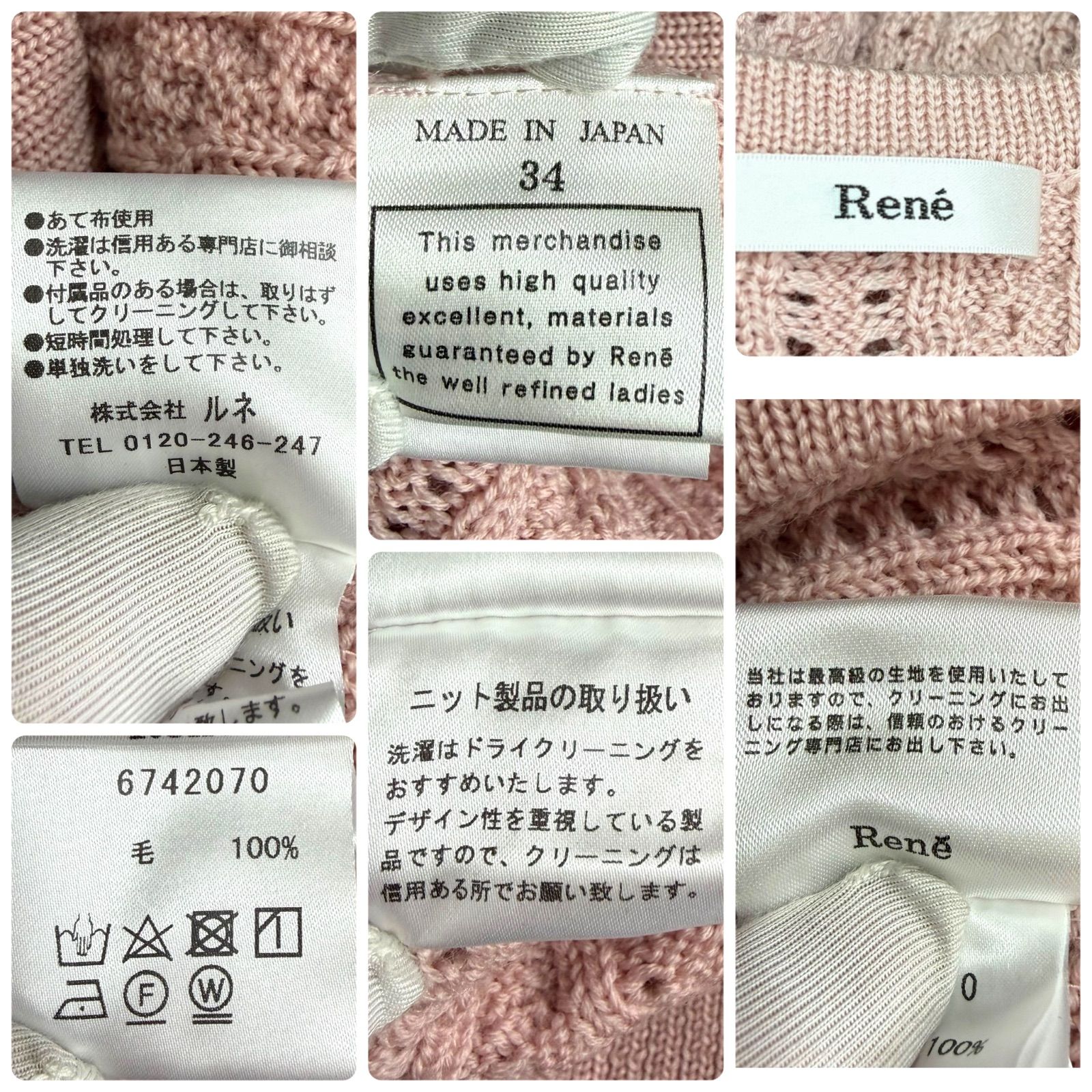 René ルネ ピンク レディース トップス カーディガン ボレロ 長袖