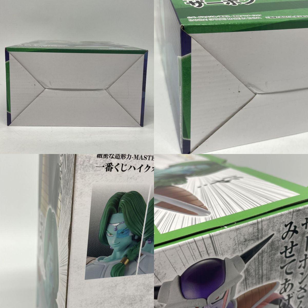 未開封】 BANDAI 一番くじ ドラゴンボール EX 恐怖!!フリーザ軍 B賞