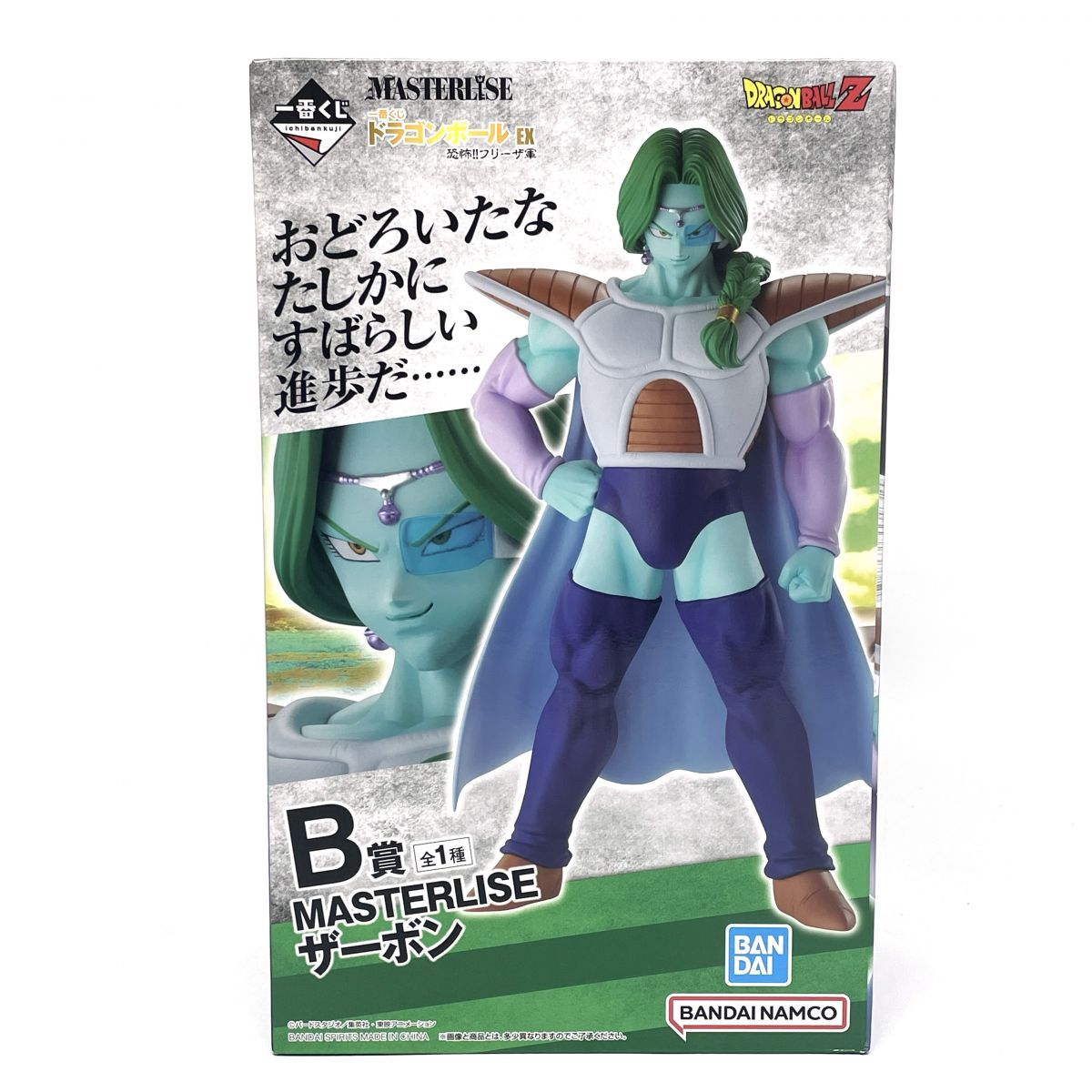 未開封】 BANDAI 一番くじ ドラゴンボール EX 恐怖!!フリーザ軍 B賞