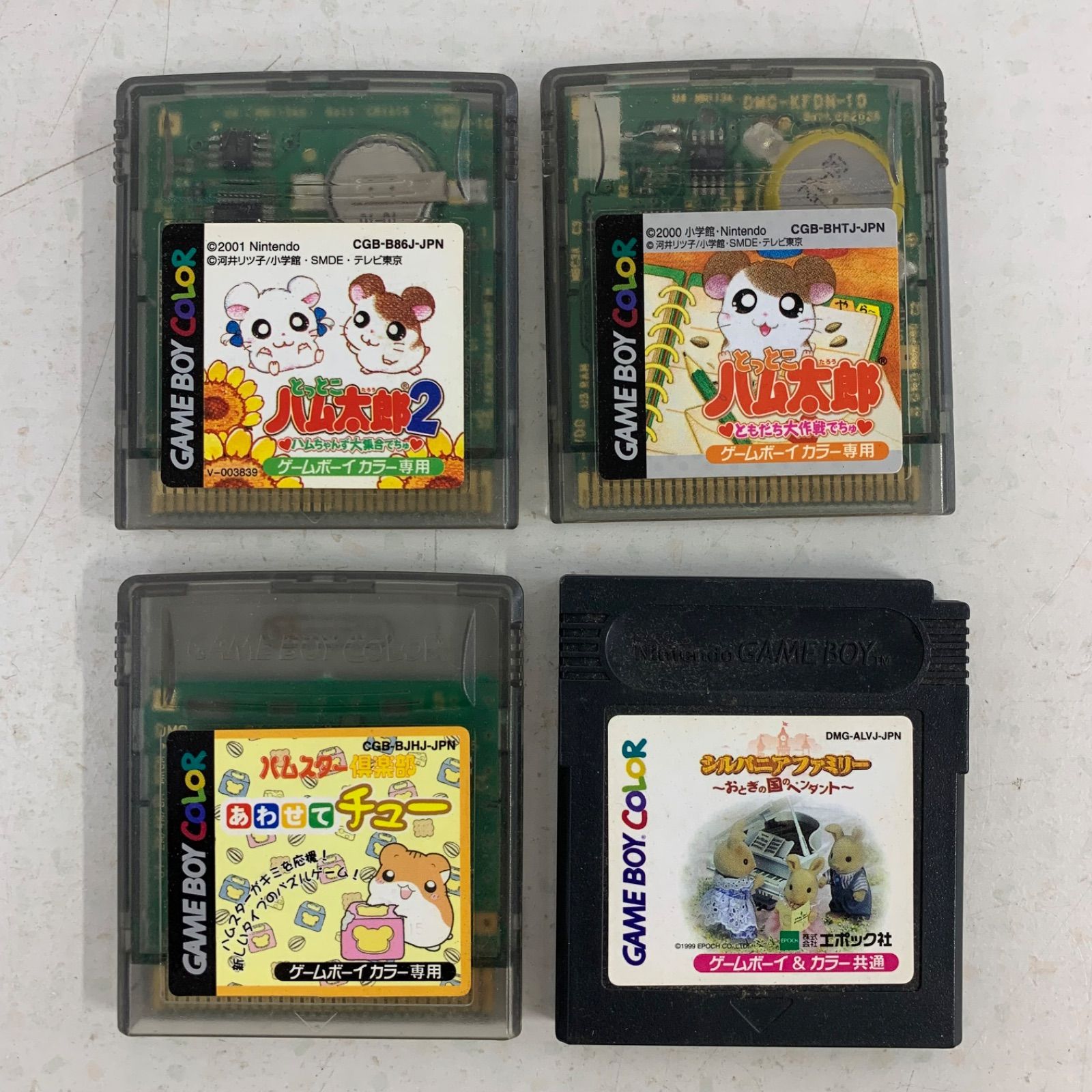 14点まとめ】ゲームボーイ ゲームボーイカラー ソフトまとめ売り