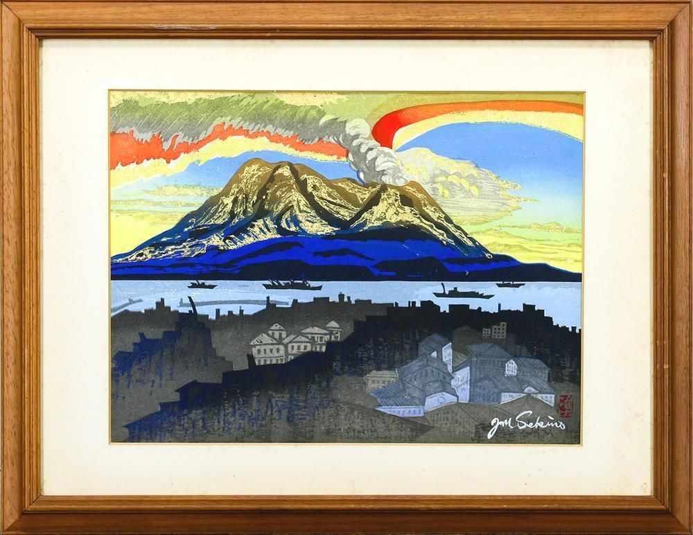 真作】【WISH】関野準一郎「桜島」木版画 8号大 金箔 直筆サイン 〇