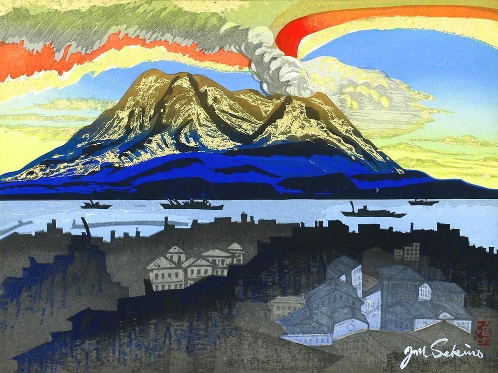 真作】【WISH】関野準一郎「桜島」木版画 8号大 金箔 直筆サイン 〇