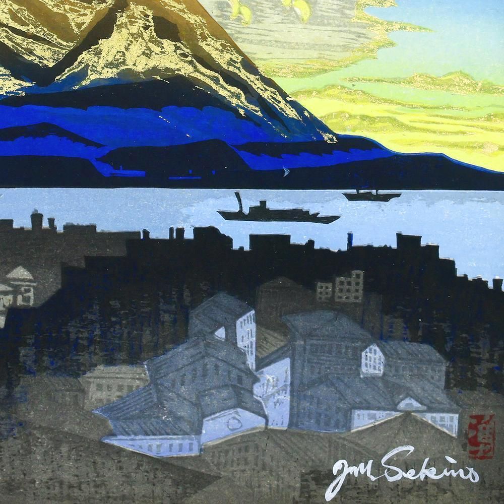 真作】【WISH】関野準一郎「桜島」木版画 8号大 金箔 直筆サイン 〇