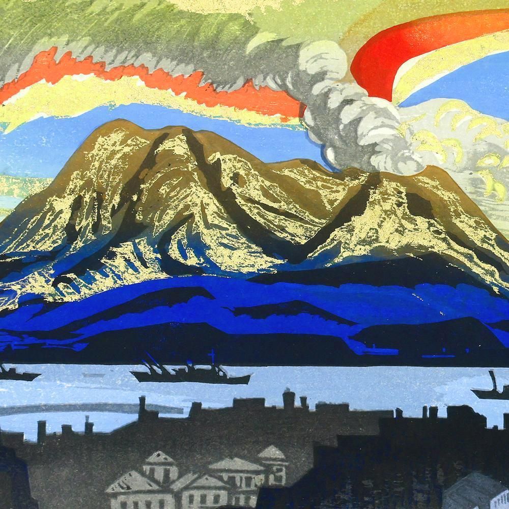 真作】【WISH】関野準一郎「桜島」木版画 8号大 金箔 直筆サイン 〇