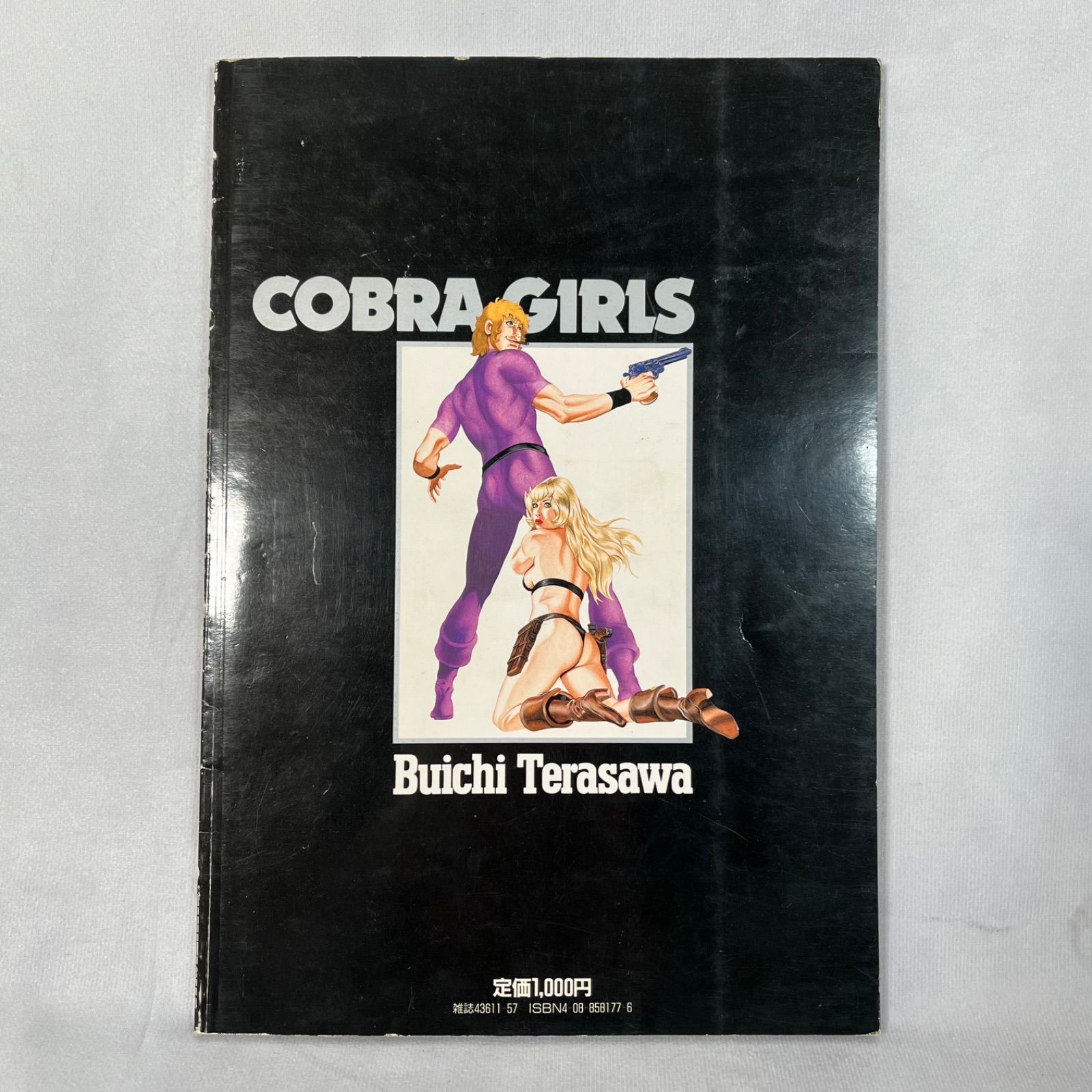 管2602-280】集英社 COBRA GIRLS 寺沢武一イラスト傑作集 ジャンプ