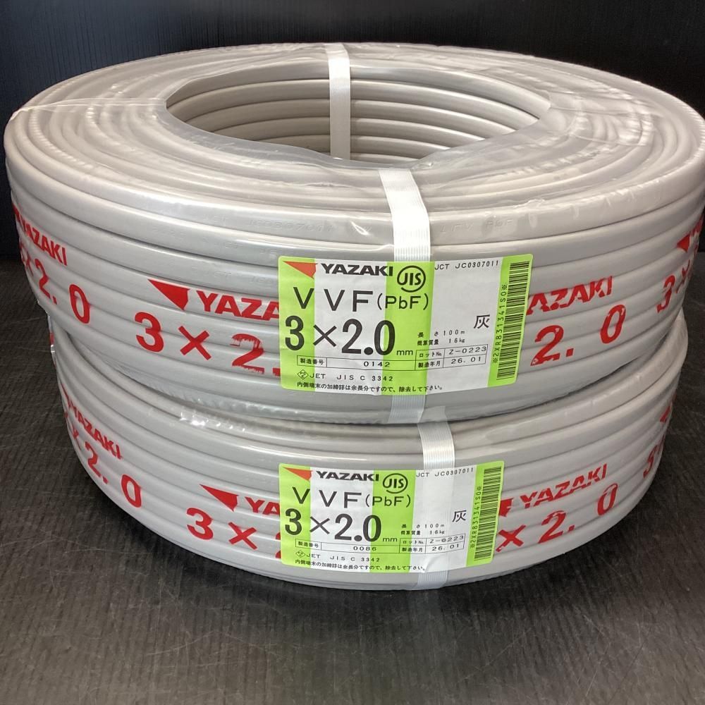 未使用】YAZAKI/矢崎 VVFケーブル 3x2.0㎜ 100m 2巻セット[203] - メルカリ