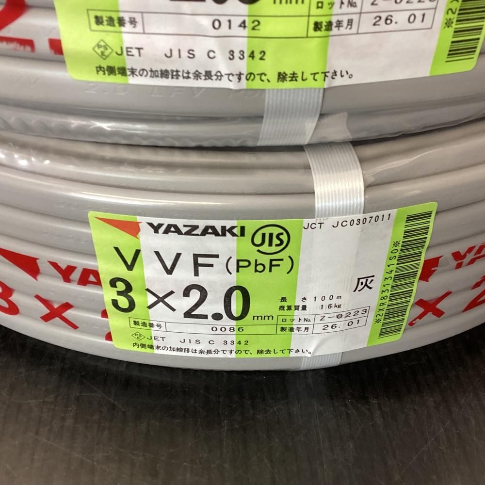 未使用】YAZAKI/矢崎 VVFケーブル 3x2.0㎜ 100m 2巻セット[203] - メルカリ