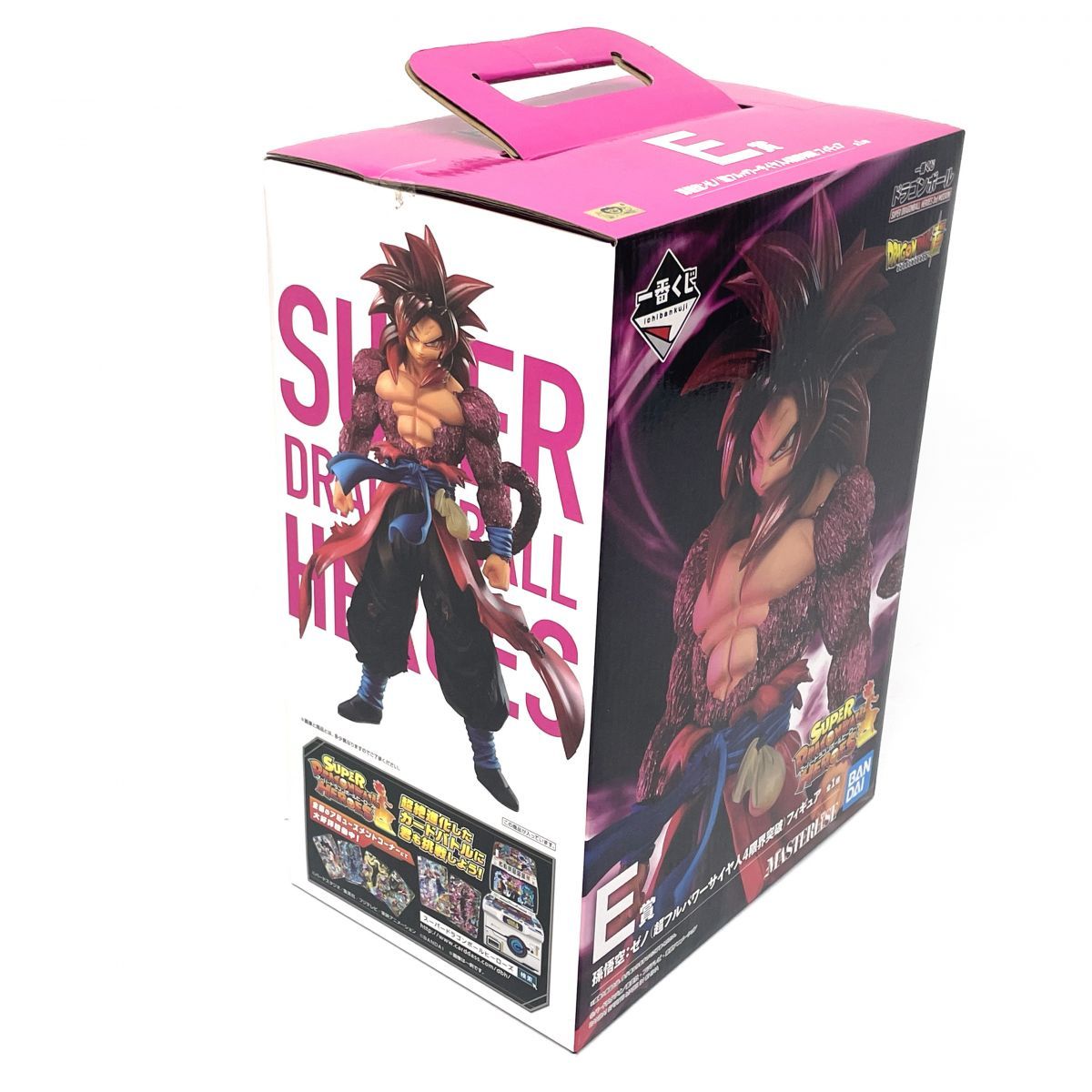 未開封】 BANDAI 一番くじ ドラゴンボール SUPER DRAGONBALL HEROES
