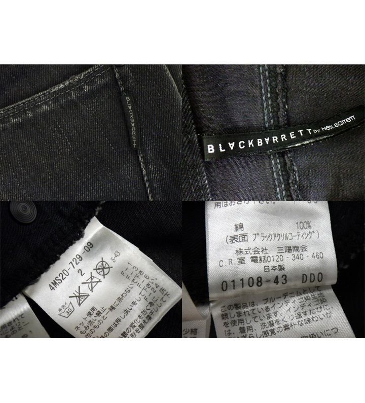 ブラックバレットバイニールバレット BlackBarrett by Neil Barrett