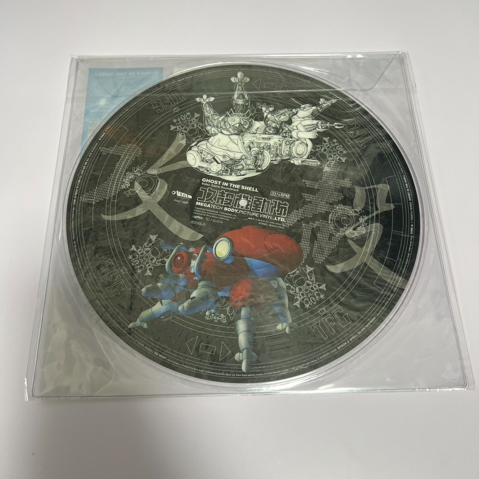 攻殻機動隊 ピクチャーディスク仕様 アナログ レコード 新品未使用