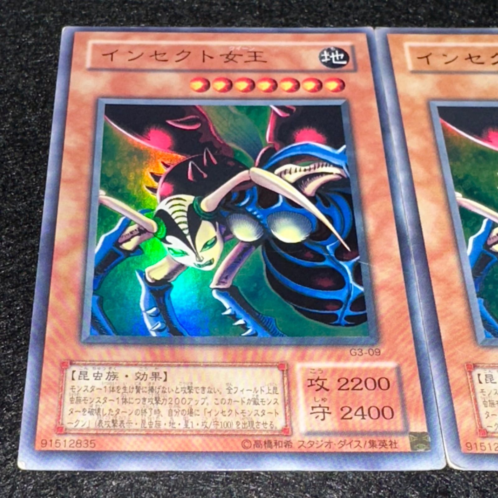 遊戯王】No.4845 2期 インセクト女王 ウルトラ ウルトラレア 3枚