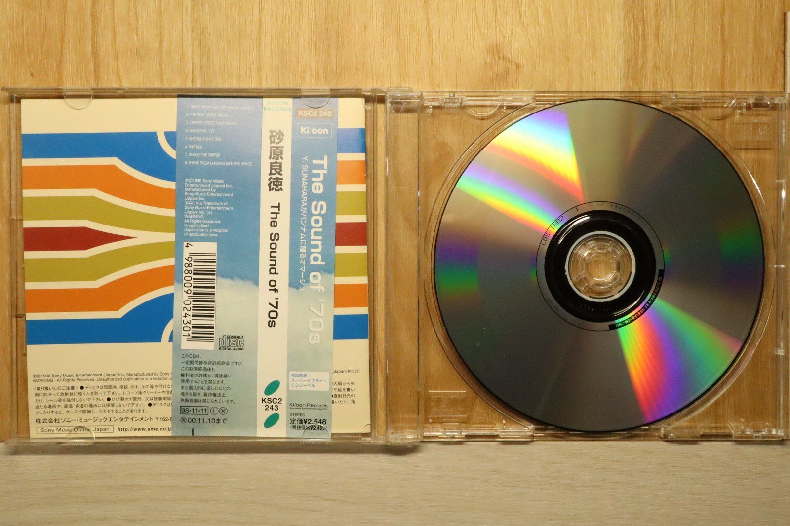 国内盤CD☆砂原良徳/Yoshinori Sunahara□ THE SOUND OF´70s 【KSC2243