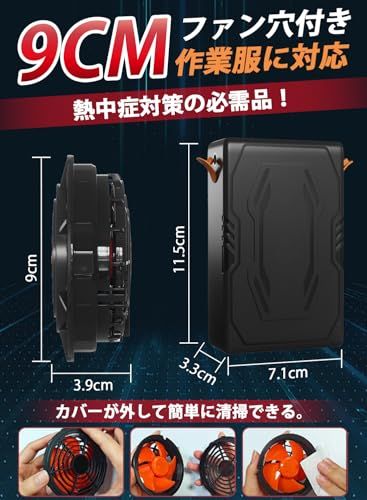 空調作業服 ファンバッテリーセット【2025最新＆40000mAh大容量&28V