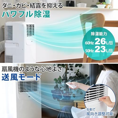 工事不要】ナカトミ(NAKATOMI) スポットクーラー ポータブルクーラー