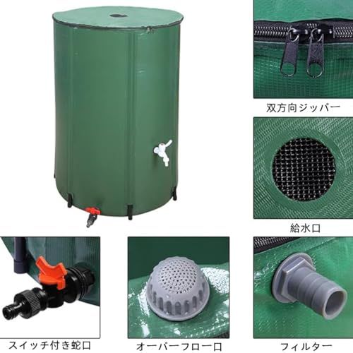FTWIND雨水タンク 家庭用 集水器50L?1000L選択可能 貯水タンク 屋外
