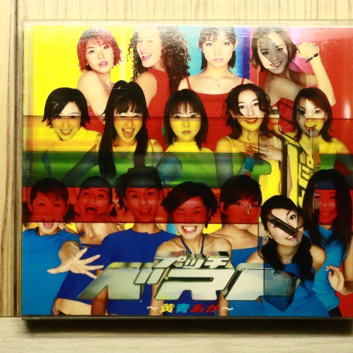 国内盤CD☆ハロー!プロジェクト/Hello!Project□ プッチベスト ～黄青