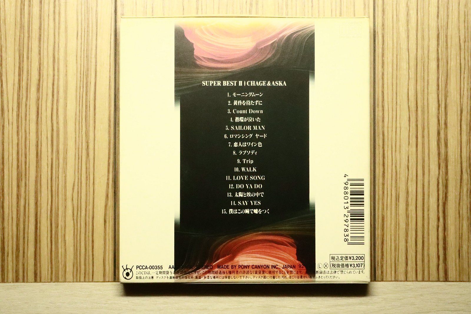 国内盤CD☆チャゲ&飛鳥/CHAGE and ASKA□ SUPER BEST II 【PCCA00355