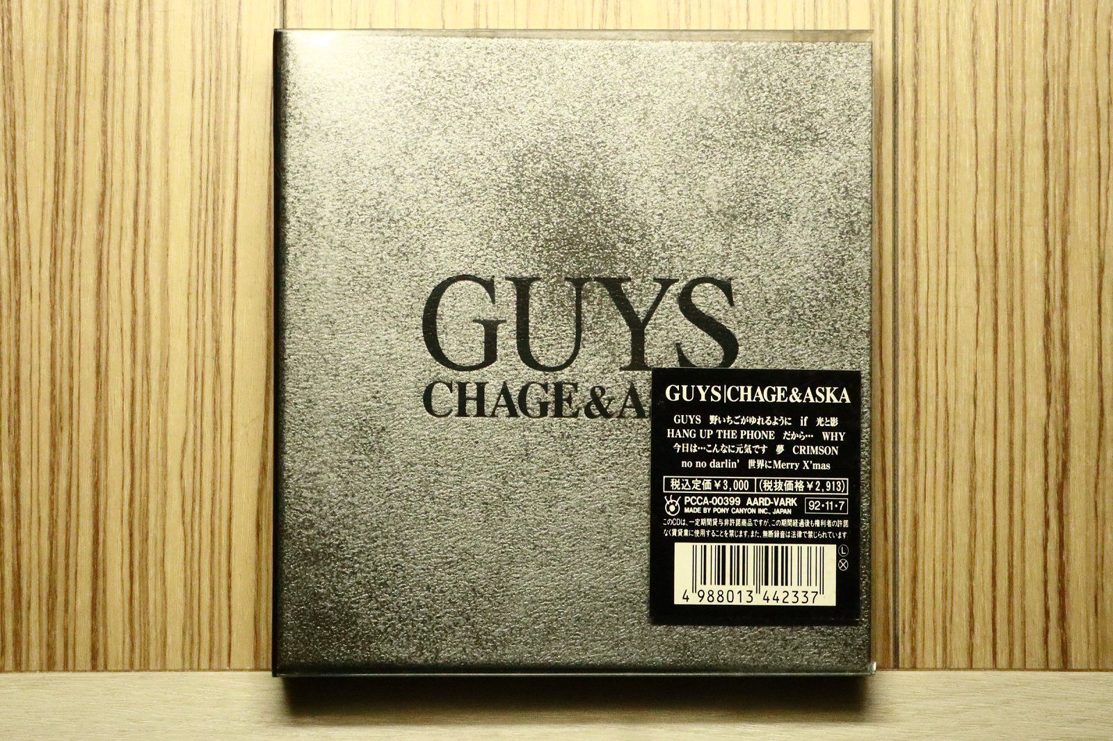 国内盤CD☆チャゲ&飛鳥/CHAGE and ASKA□ GUYS 【PCCA00399