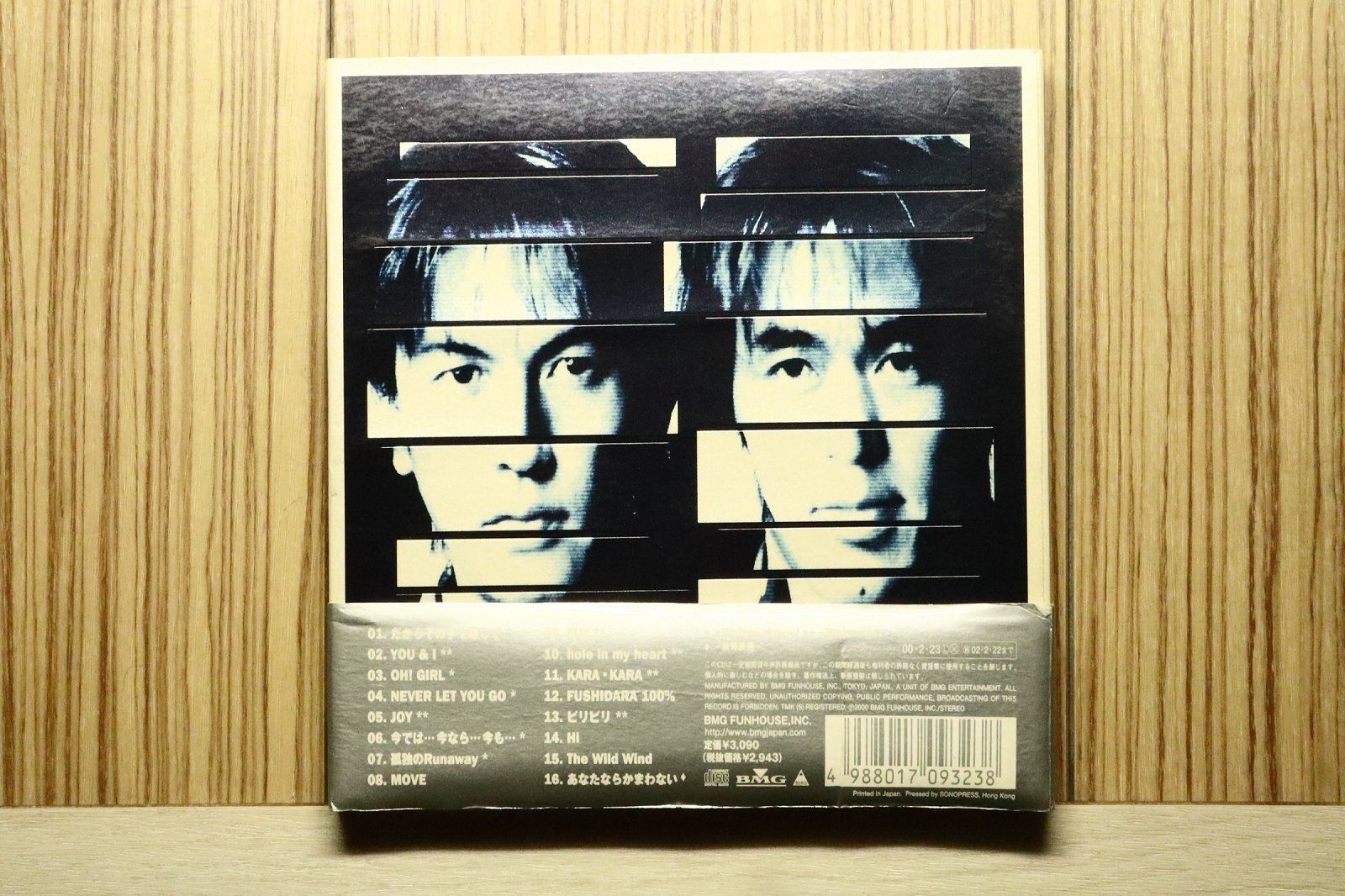 国内盤CD☆ビーズ/B'z□ B'z The Mixture 【BVCR14002/4988017093238