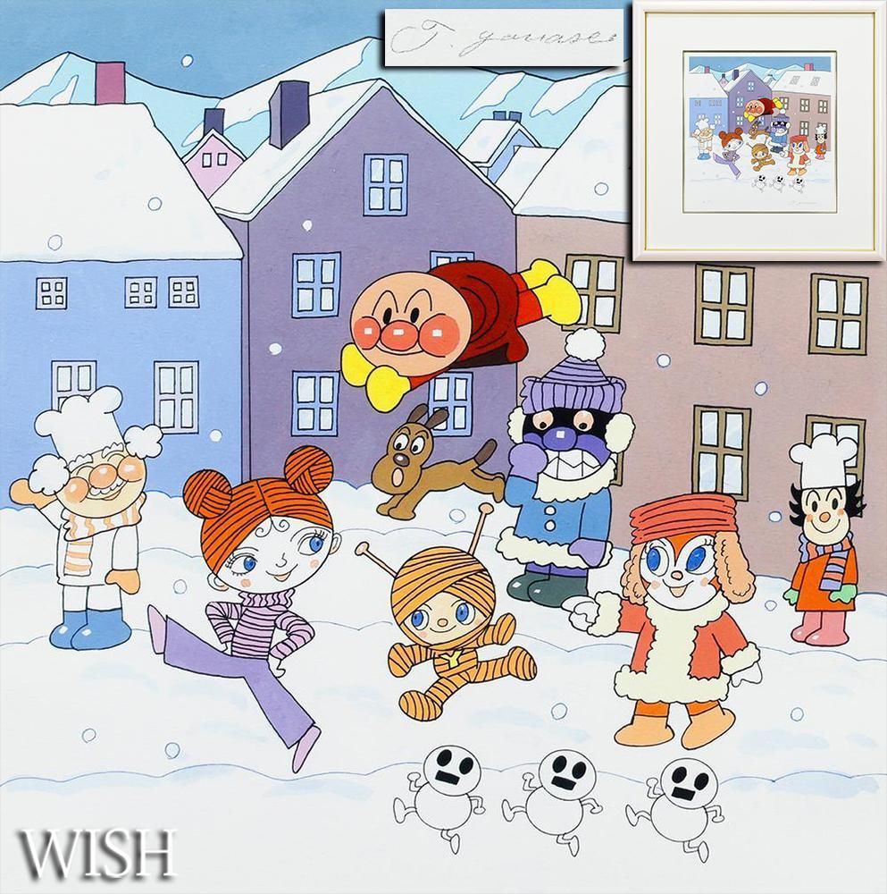 真作】【WISH】やなせたかし 先生直筆サイン！「雪降る広場であそぼう