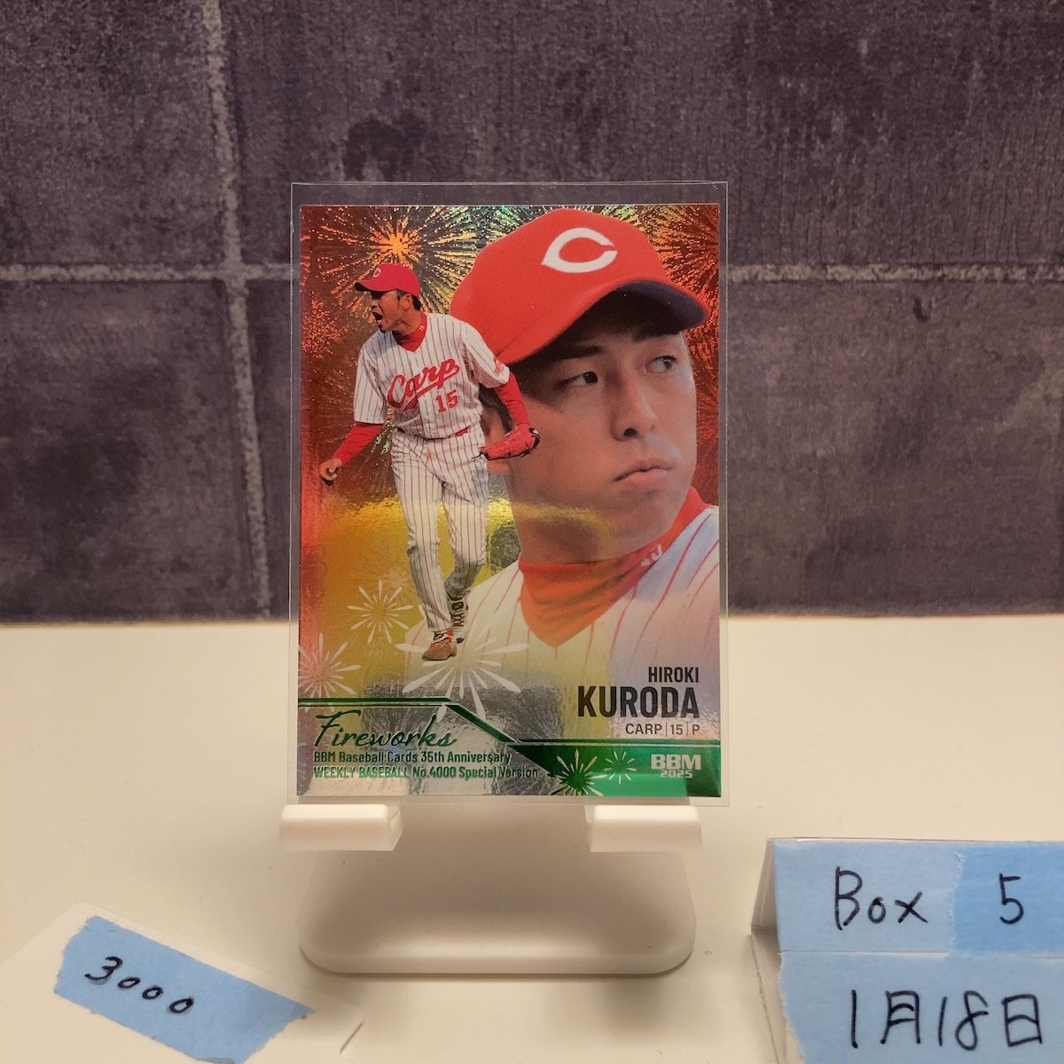 2025 BBM 黒田博樹 087/200 広島東洋カープ Fireworks 花火 35th