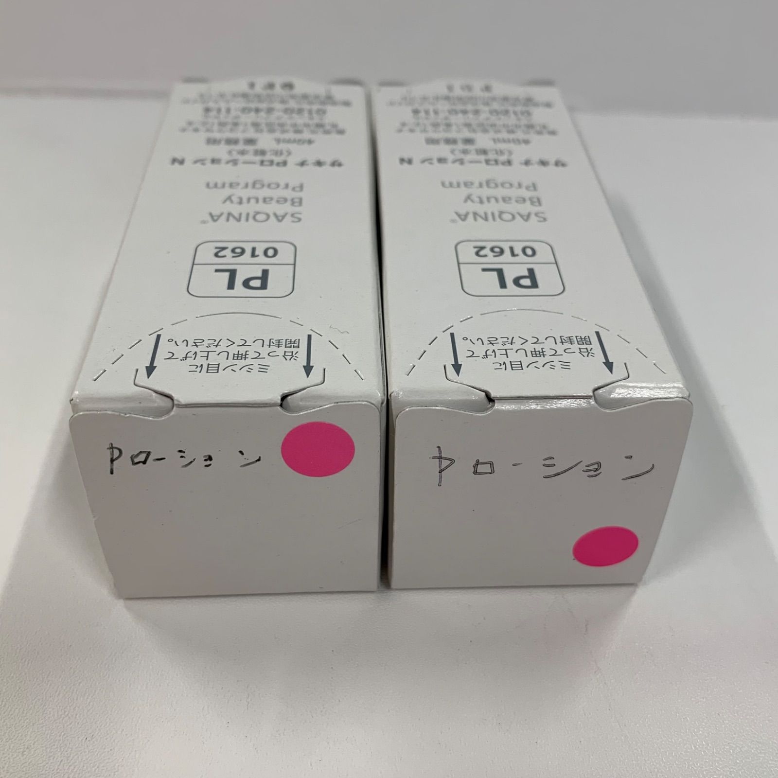 M4022 SAQINA サキナ Pローション N 40ml 計2点セット - メルカリ