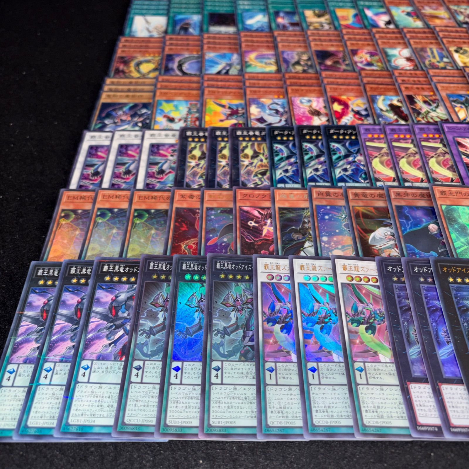 No.PP421 遊戯王 EMオッドアイズ魔術師 デッキパーツ 榊遊矢 覇王龍