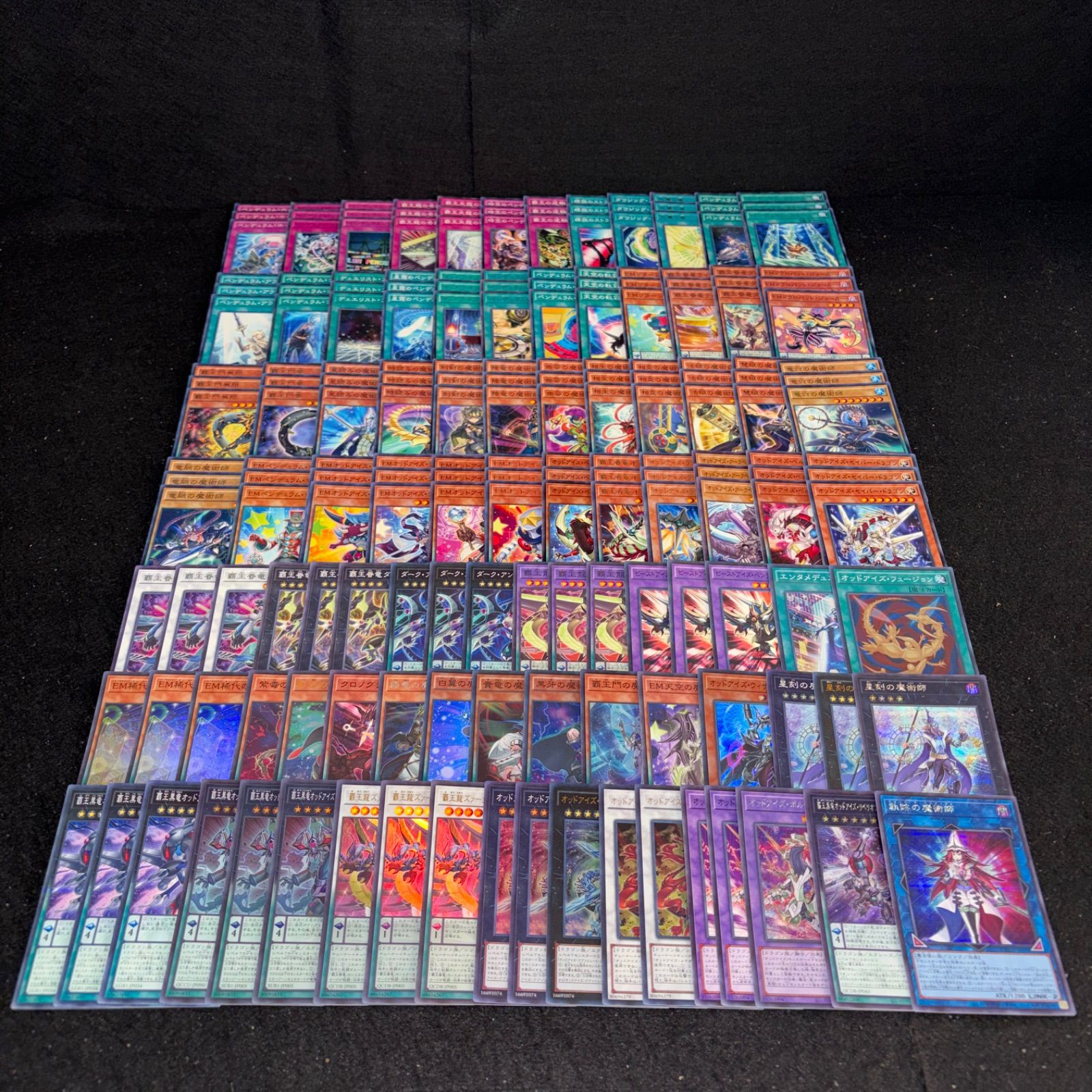 No.PP421 遊戯王 EMオッドアイズ魔術師 デッキパーツ 榊遊矢 覇王龍