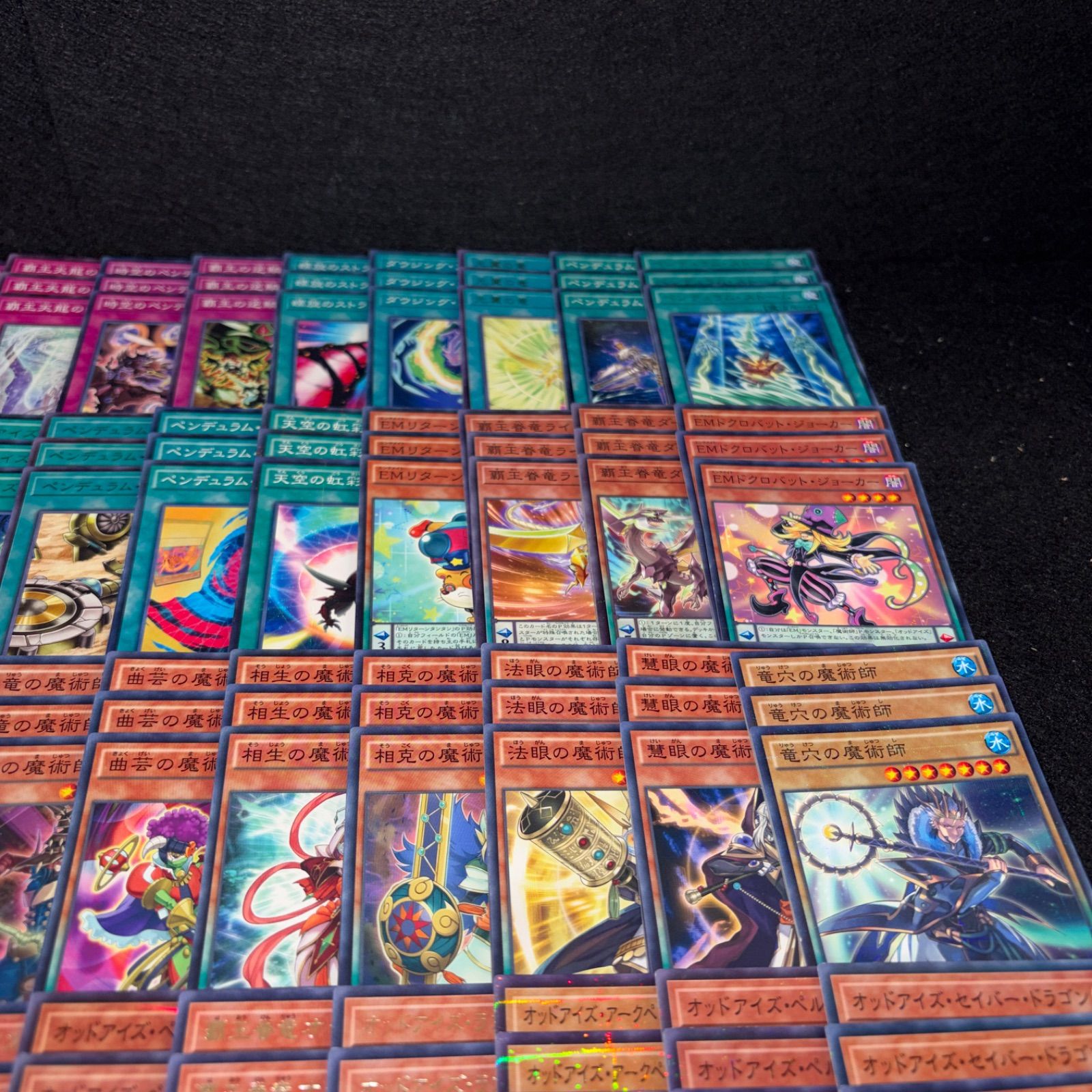 No.PP421 遊戯王 EMオッドアイズ魔術師 デッキパーツ 榊遊矢 覇王龍