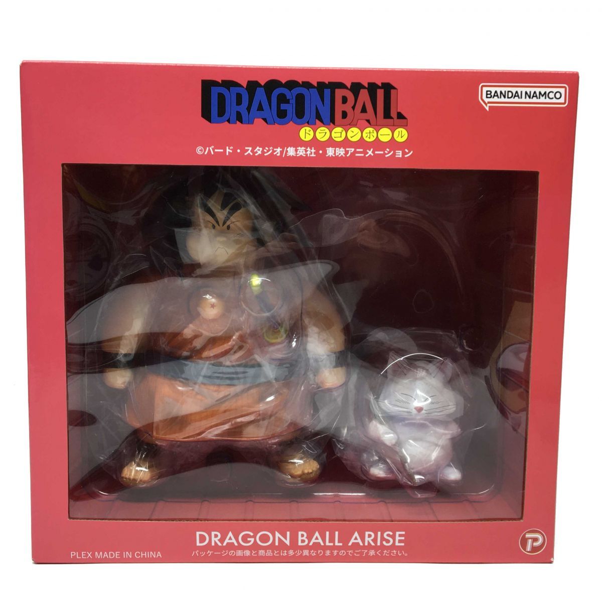 未開封】 PLEX プレックス ドラゴンボールアライズ ヤジロベー＆カリン