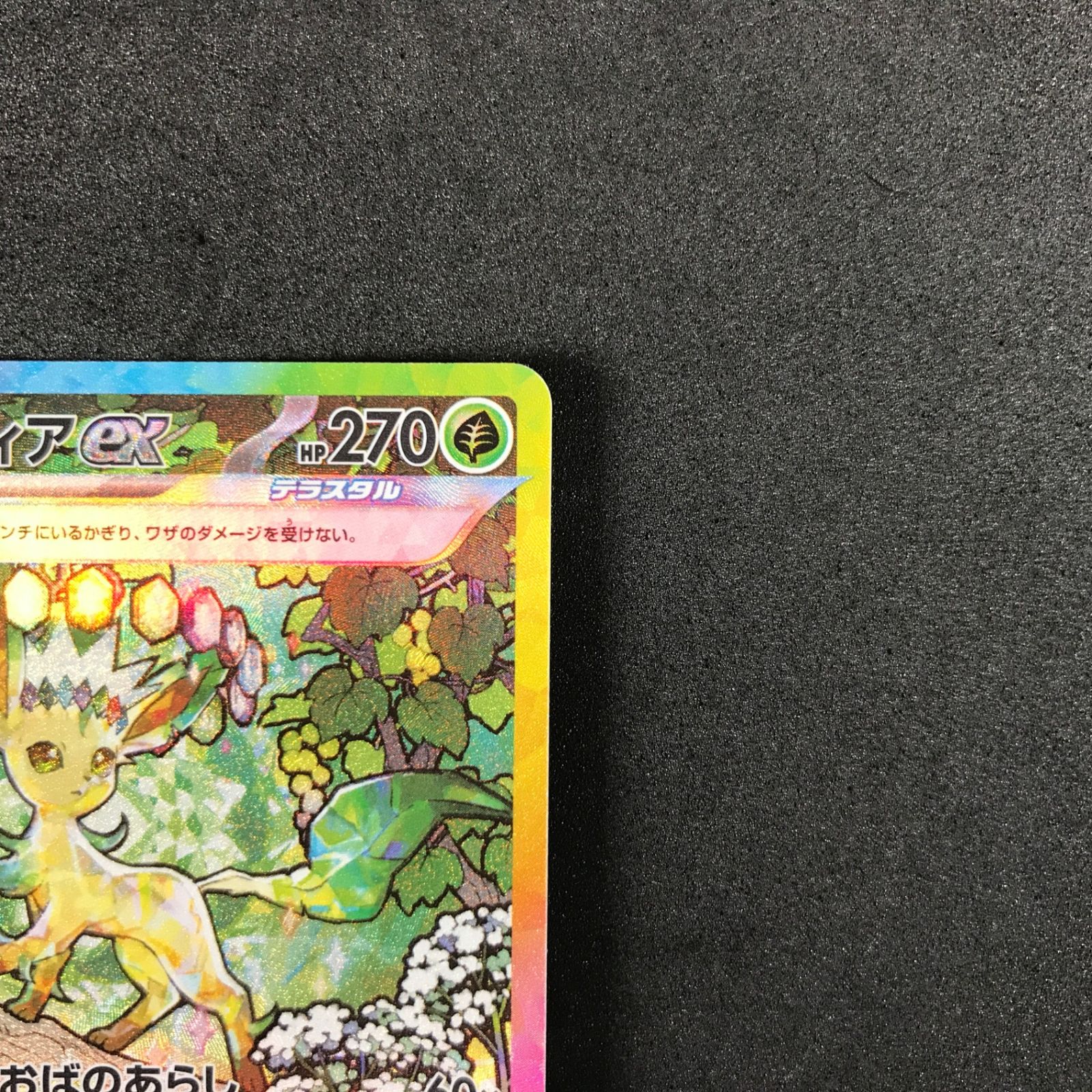 ☆ポケモンカードゲーム スカーレット＆バイオレット テラスタルフェス 