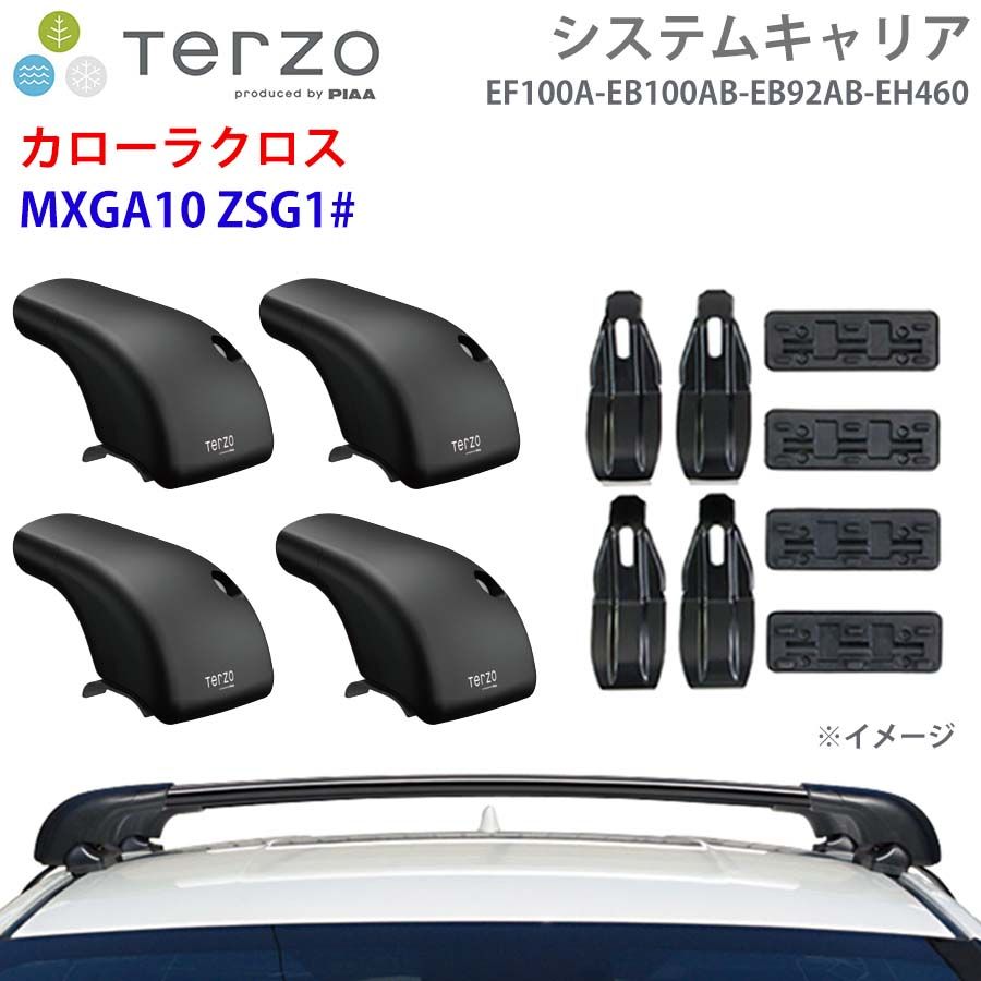 カローラクロス MXGA10 ZSG1# 一台分 EF100A EB100AB EB92AB EH460 