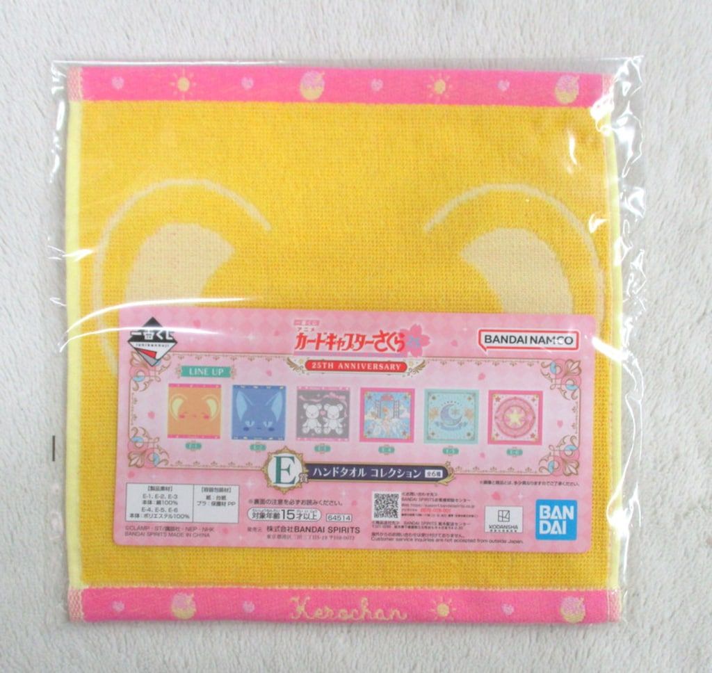 BANDAI SPIRITS 一番くじ アニメ カードキャプターさくら 25TH