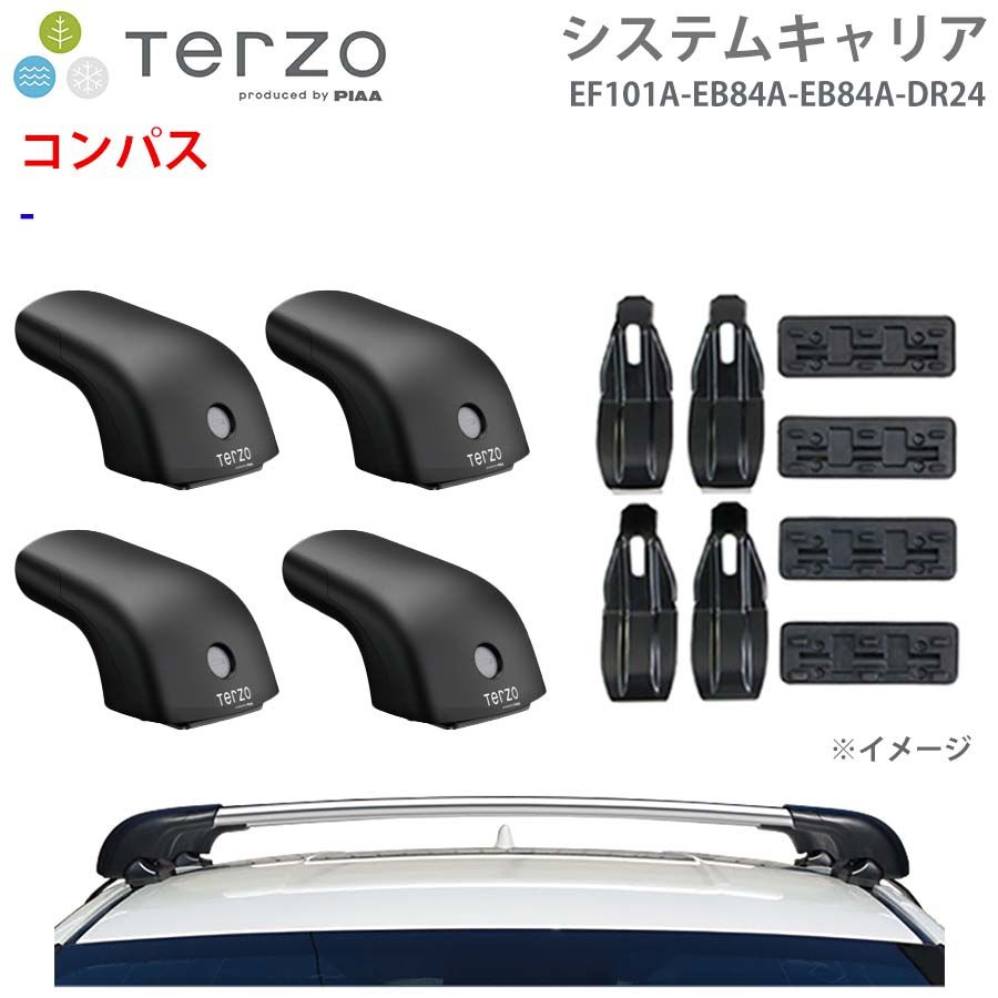 コンパス  一台分 EF101A EB84A EB84A DR24 システムキャリア TERZO フット エアロバー シルバー 取付ホルダー E1E1