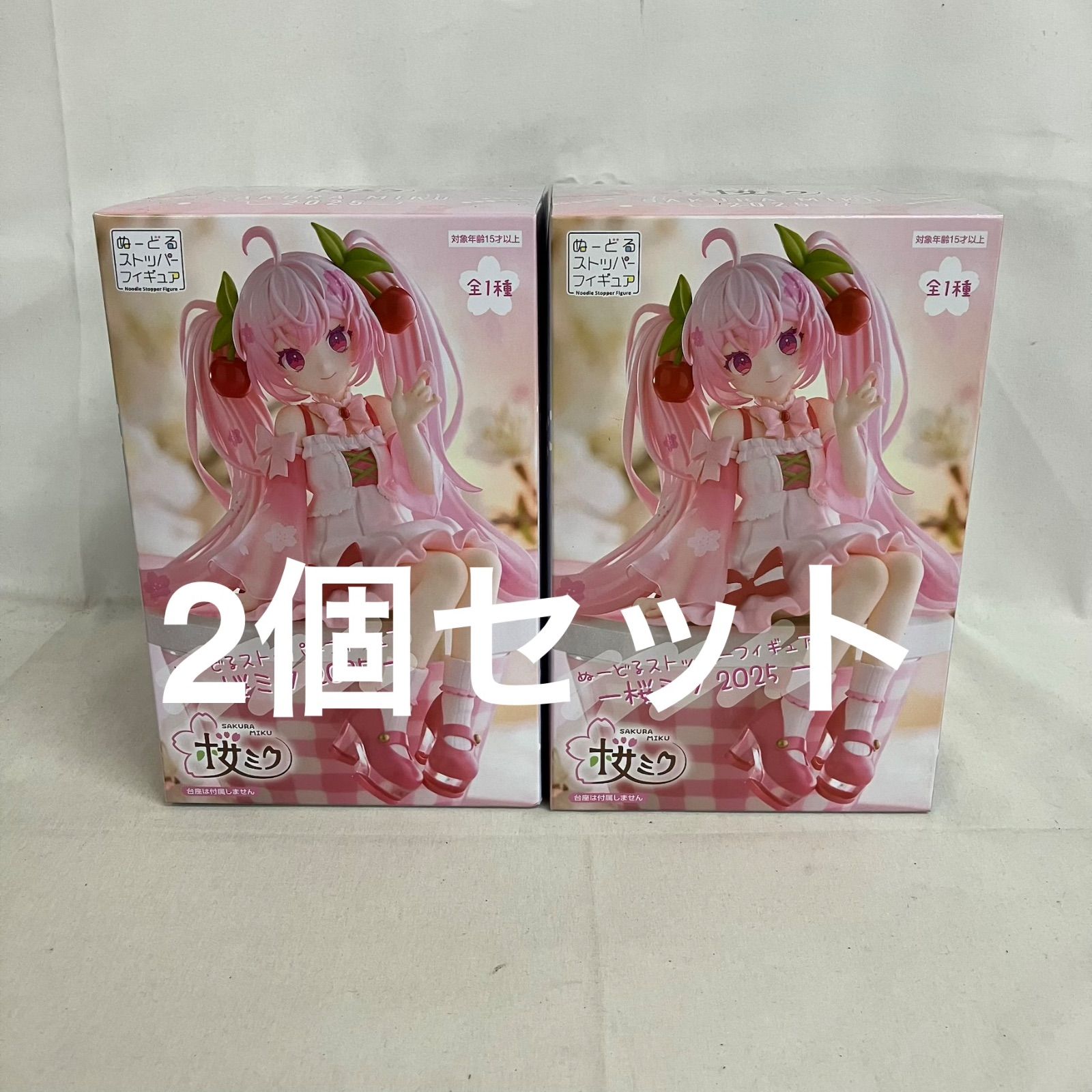 未開封 初音ミク ぬーどるストッパー 桜ミク 2025 フィギュア 2個
