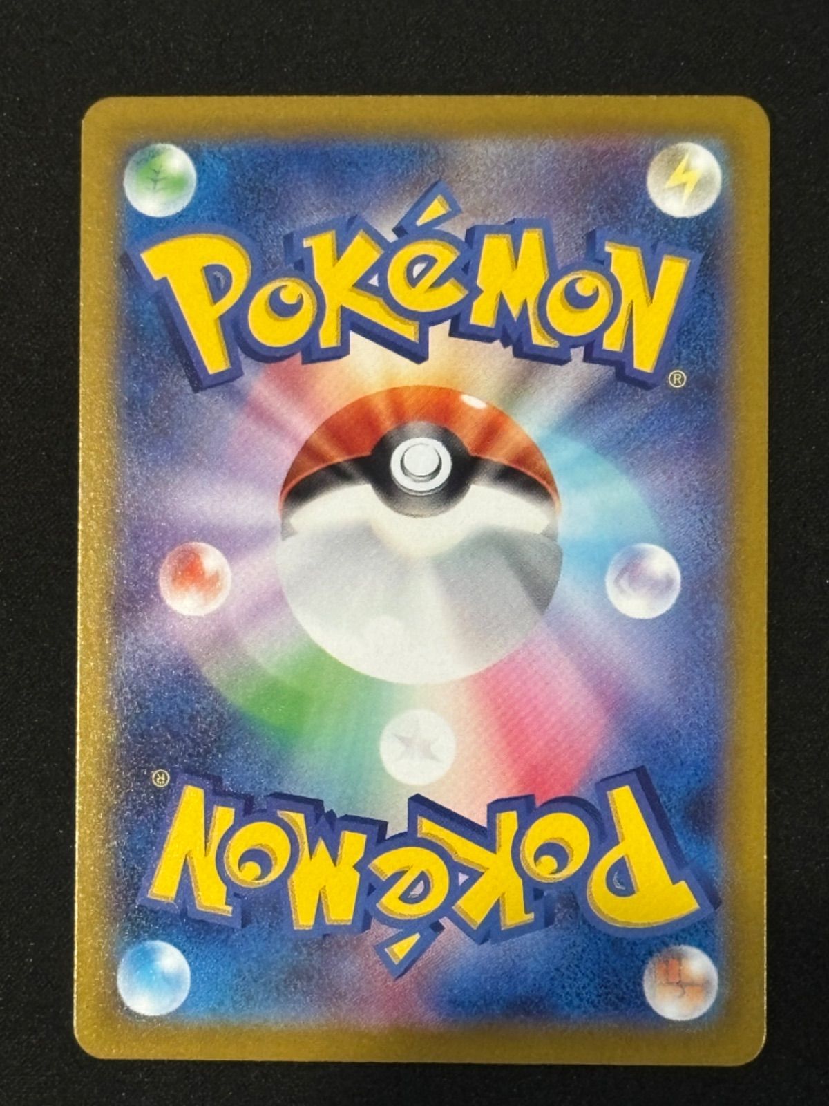 ロケット団のミュウツーex PROMO プロモ CL 2026 - メルカリ