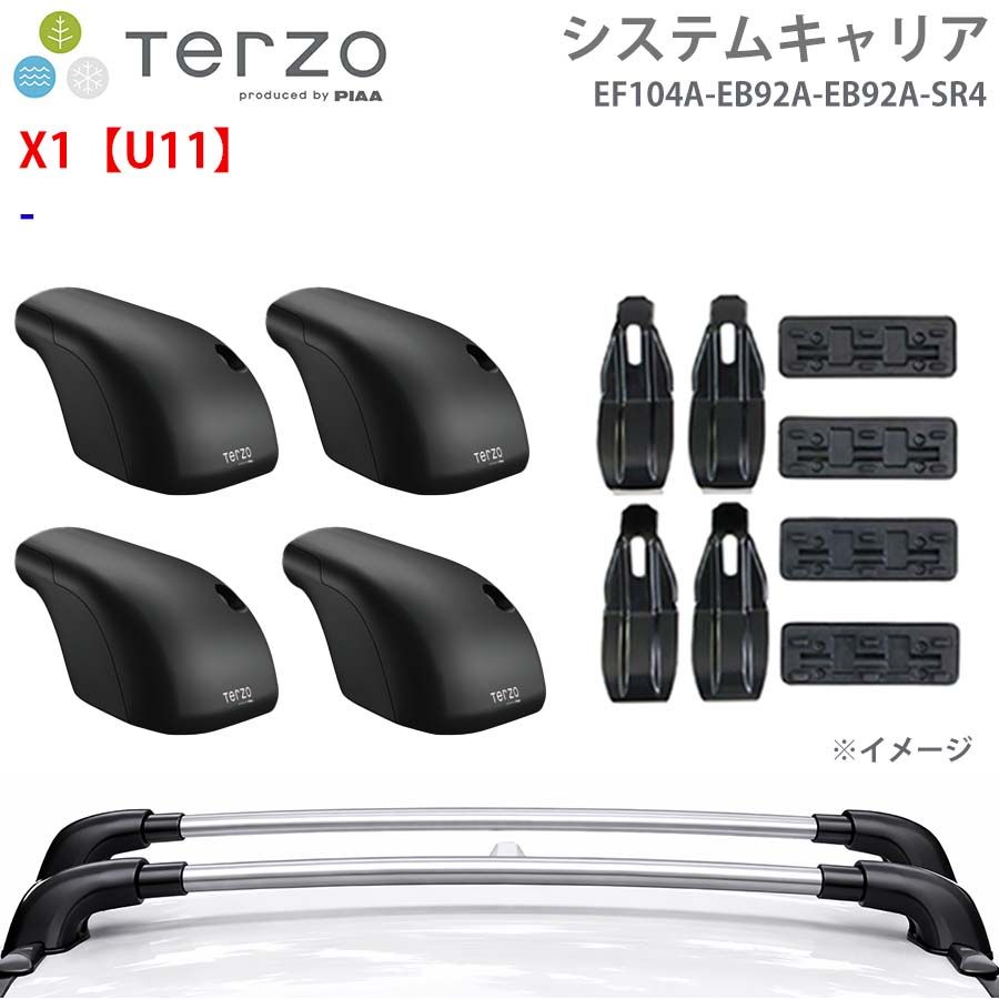X1【U11】  一台分 EF104A EB92A EB92A SR4 システムキャリア TERZO フット エアロバー シルバー 取付ホルダー E1E1