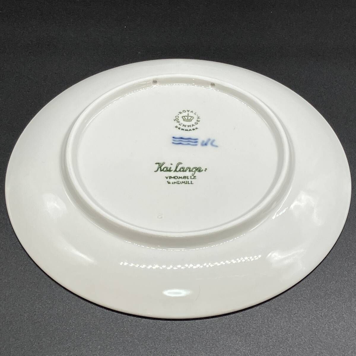 ロイヤルコペンハーゲン 『 ホイスエーヤの風車小屋 』 1級品 1963年