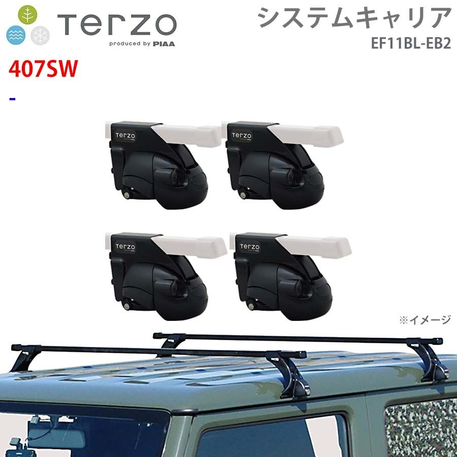 Eクラスワゴン【S211】 一台分 EF11BL EB2 TERZO システムキャリア 