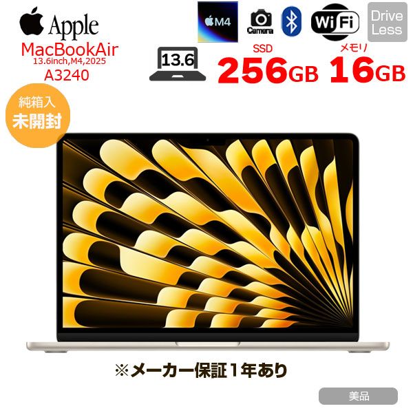 未開封】MacBook Air 13.6 M4 16GB 256GB Starlight - メルカリ